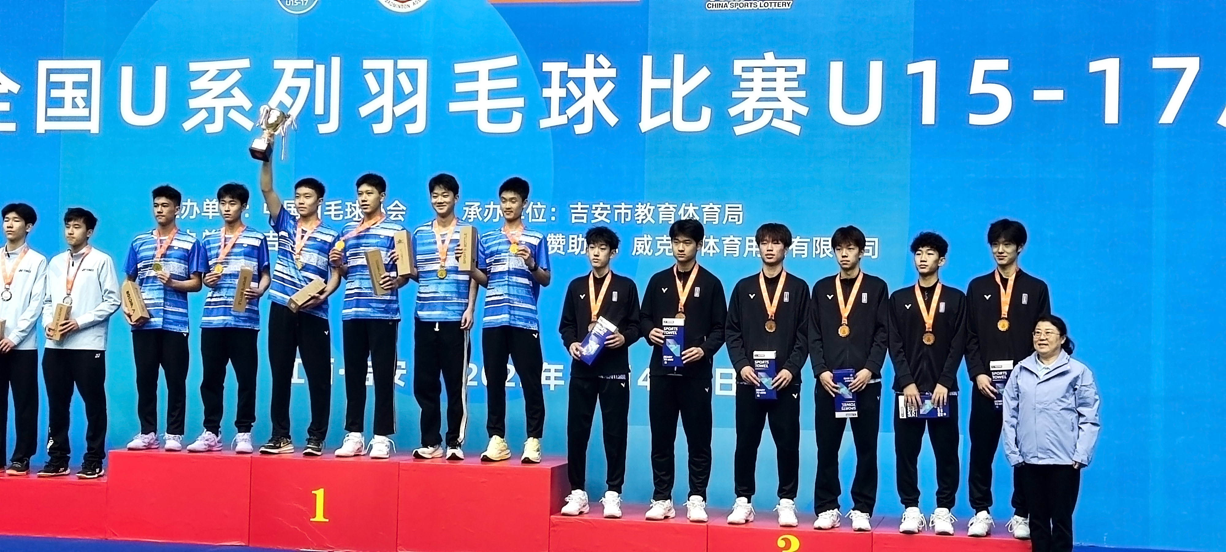 重庆队斩获2025年全国U系列羽毛球比赛U15-17总决赛U16-17组男子团体第一名