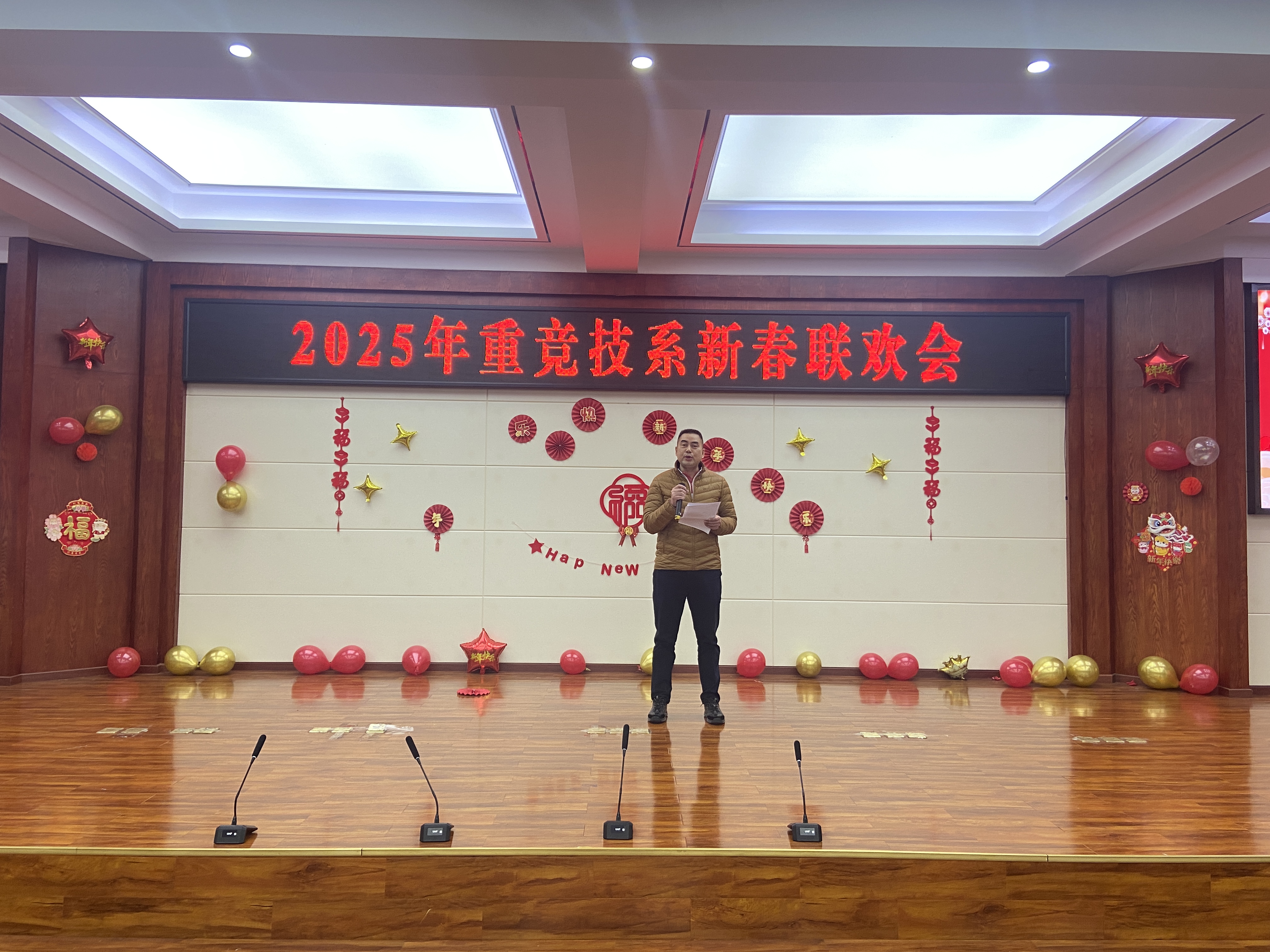 微信图片_20250126113036