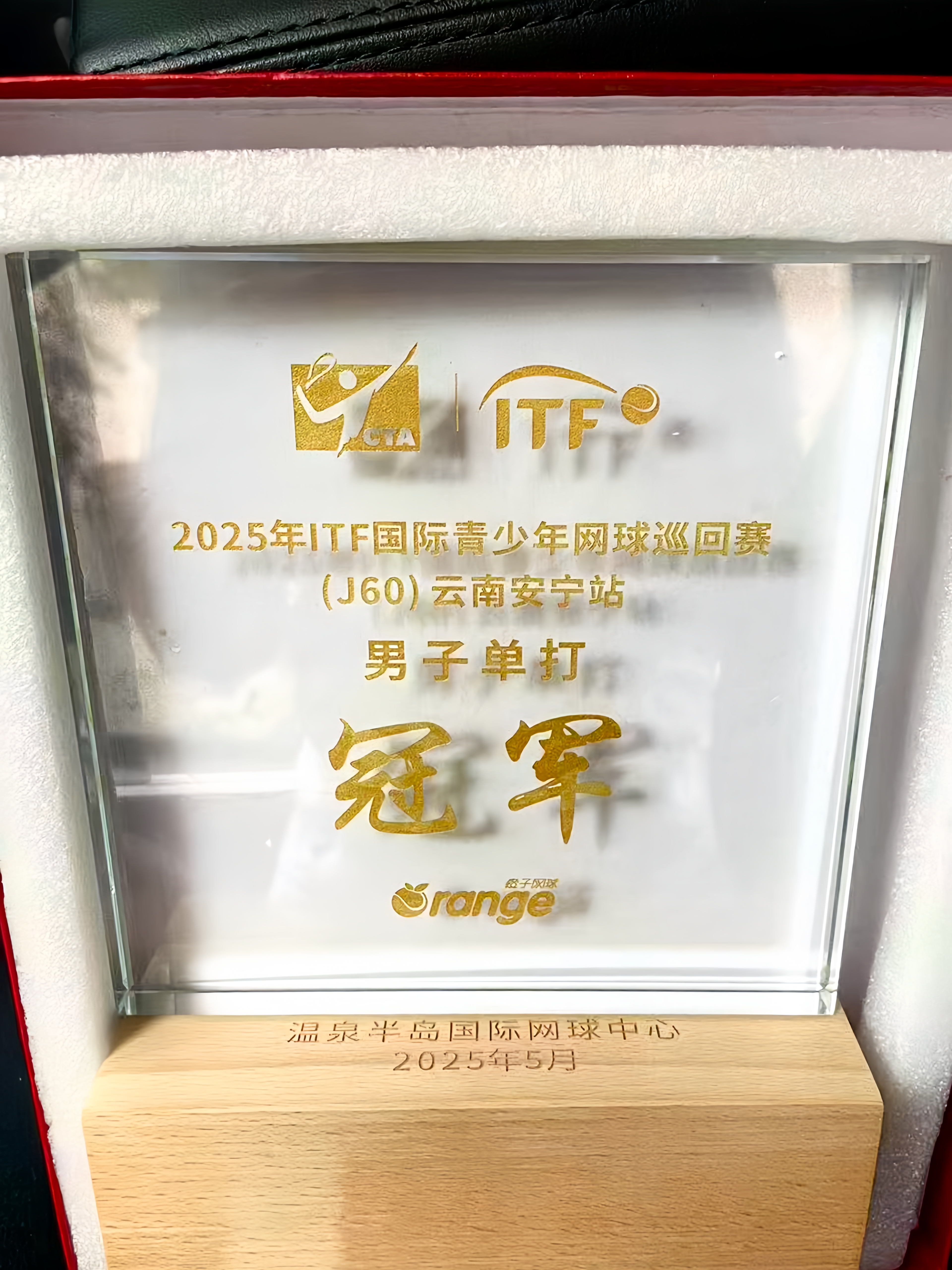 微信图片_20250527150508