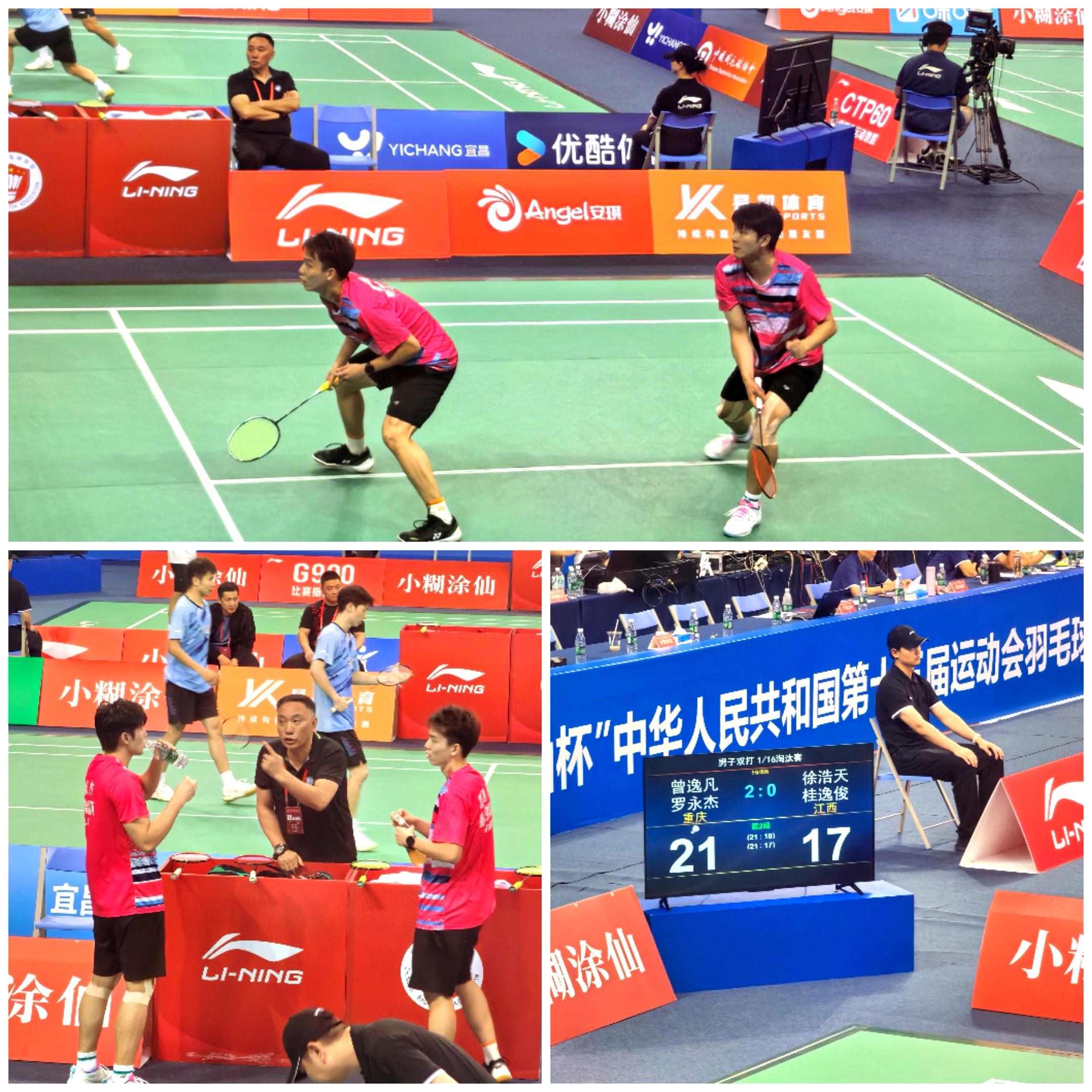 微信图片_20250825102320_30_139