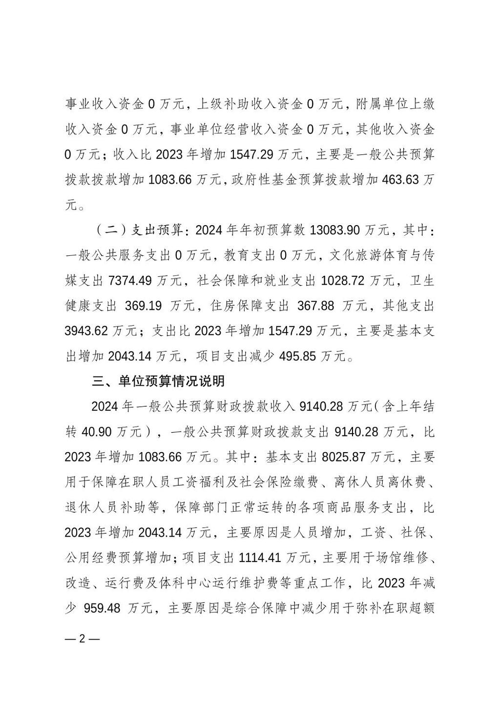 图片46