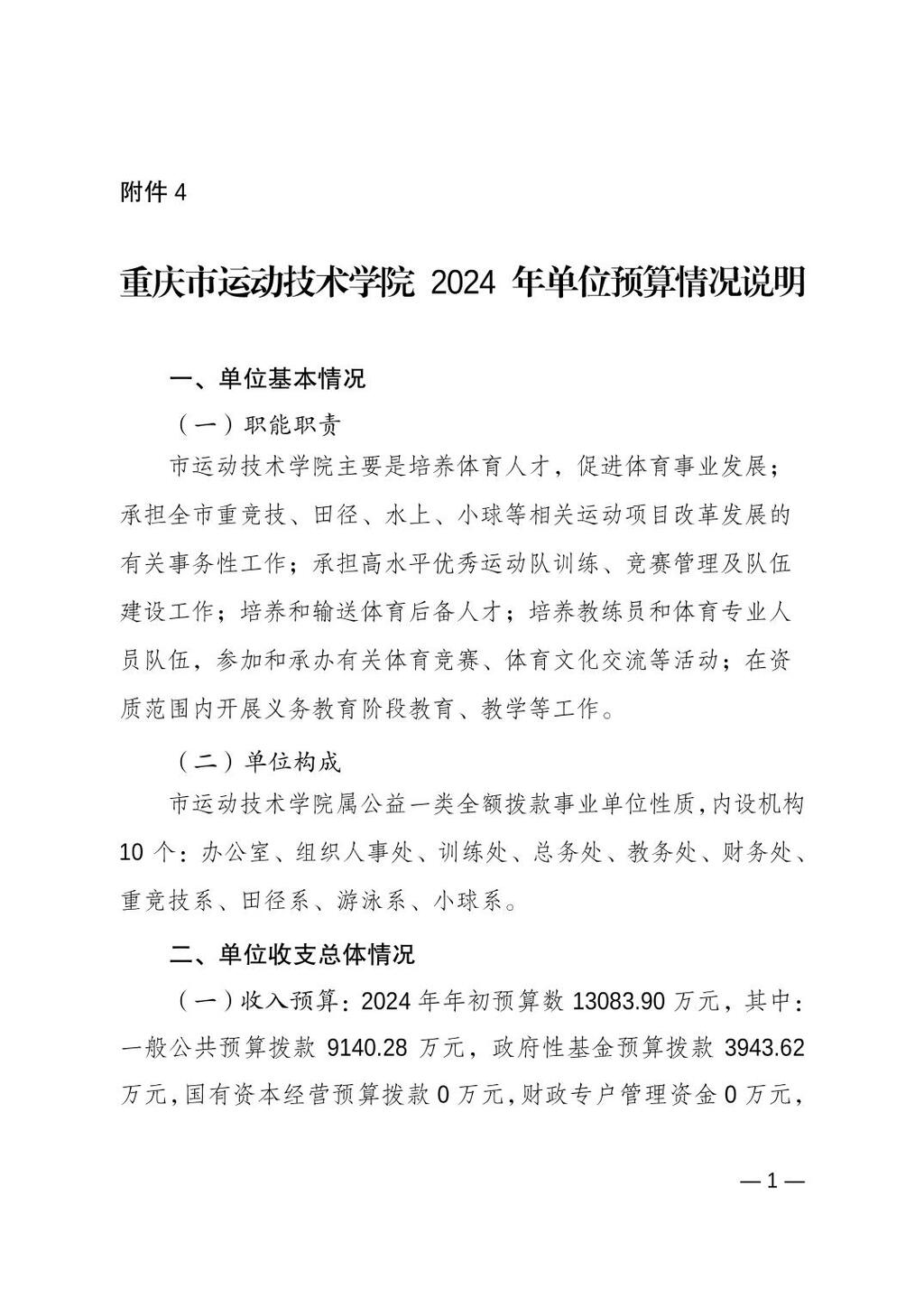 图片45