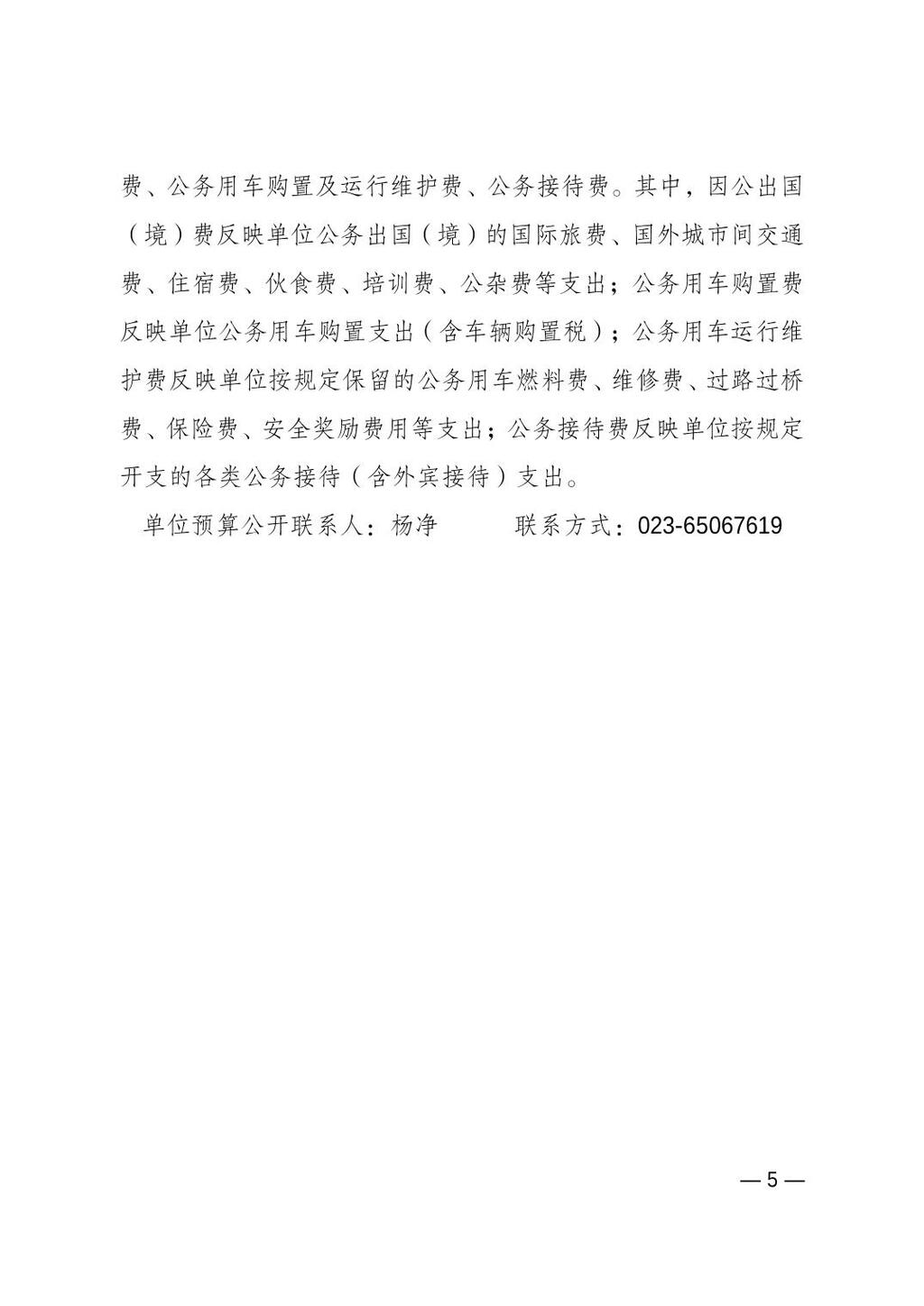 图片49