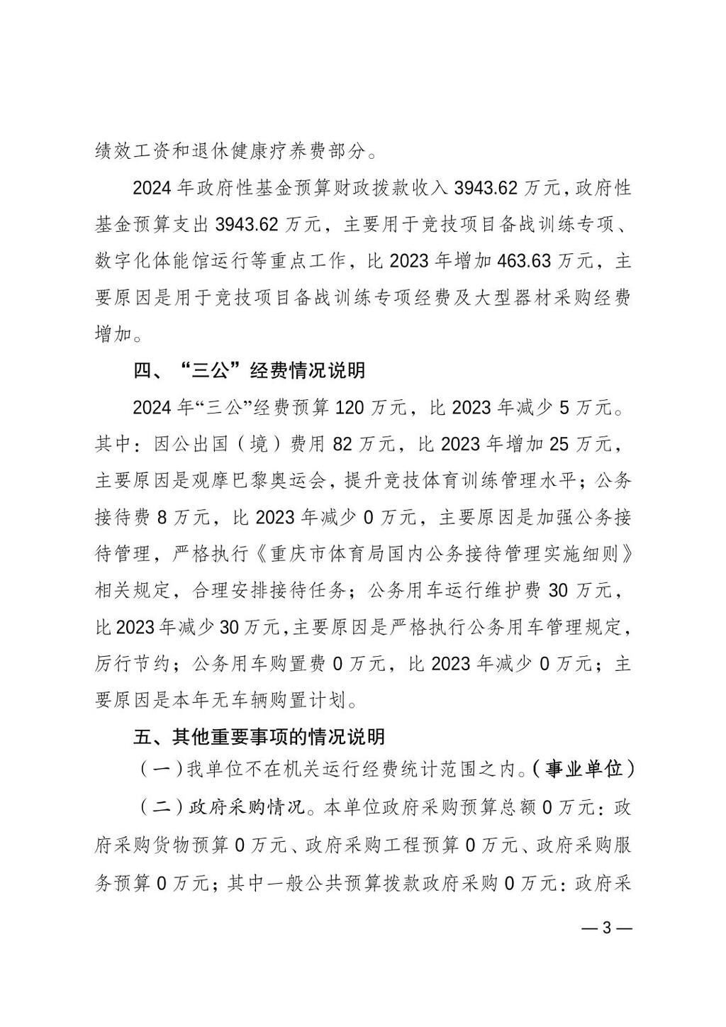 图片47