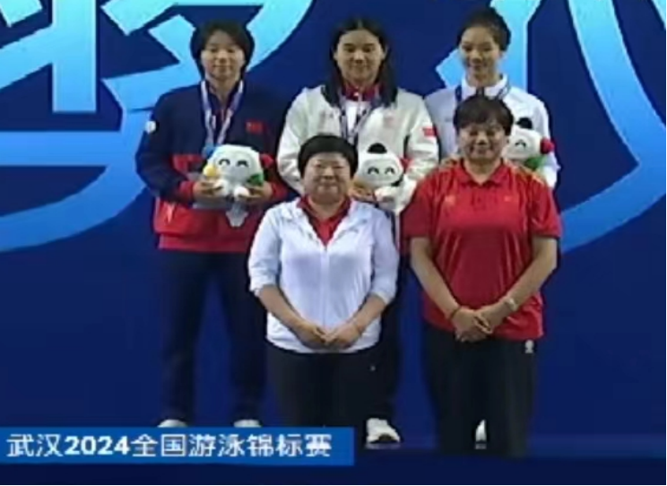 龚真琦获2024年全国游泳锦标赛第二名
