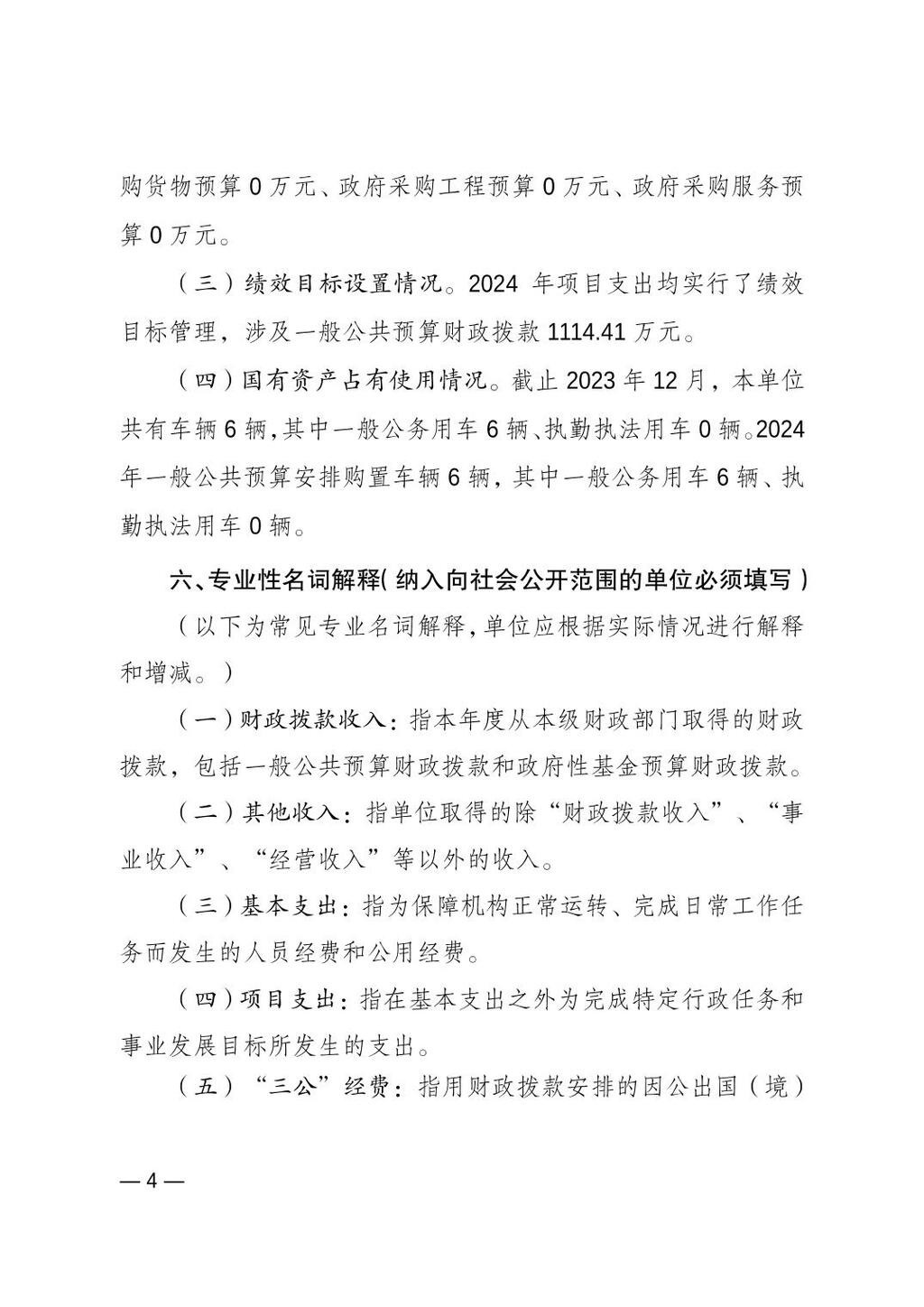 图片48