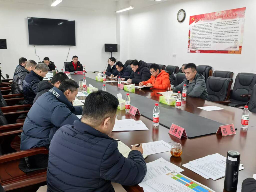 微信图片_20241230101717