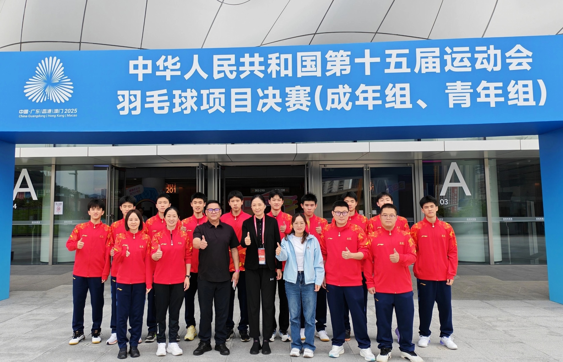 微信图片_20251124172225