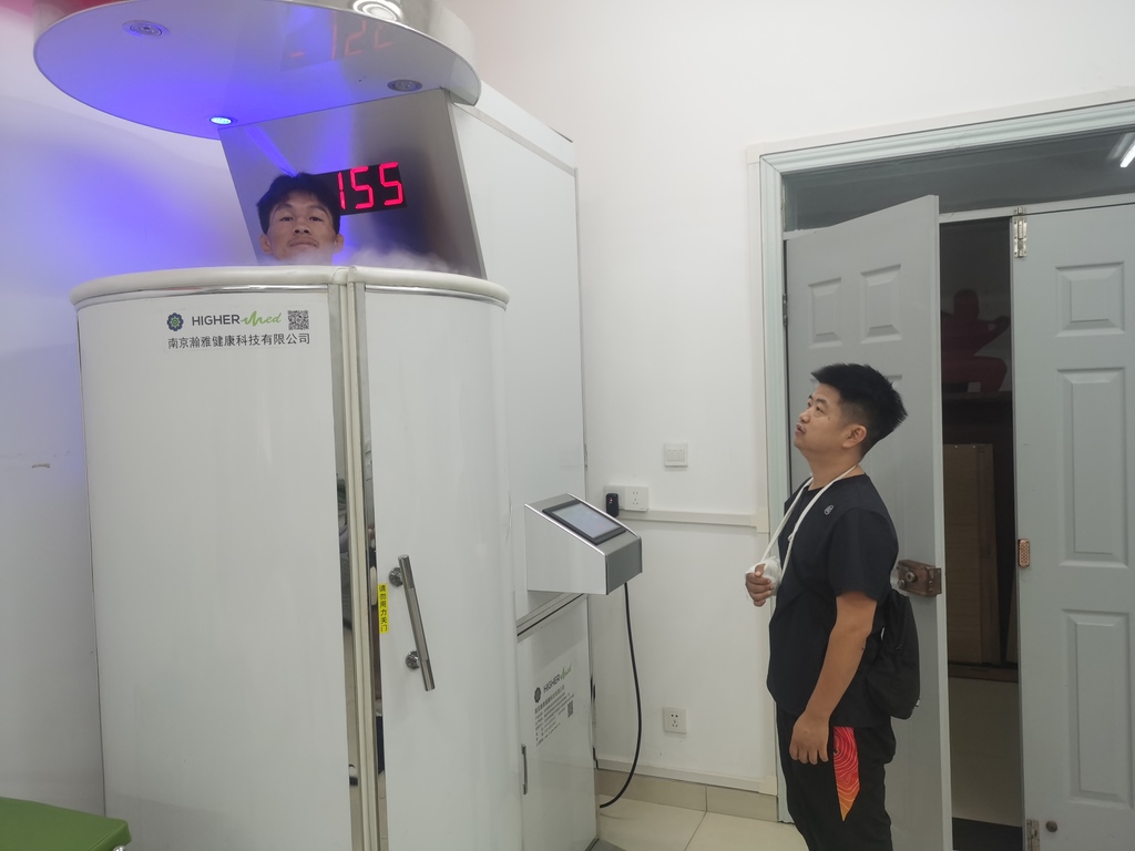 微信图片_20250910101326